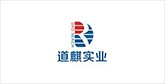 威信客户展示